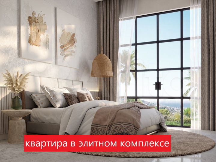 1-к. квартира, 50 м² (Турция)