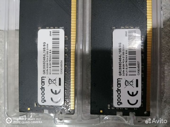 Оперативная память ddr4 8 gb x 2