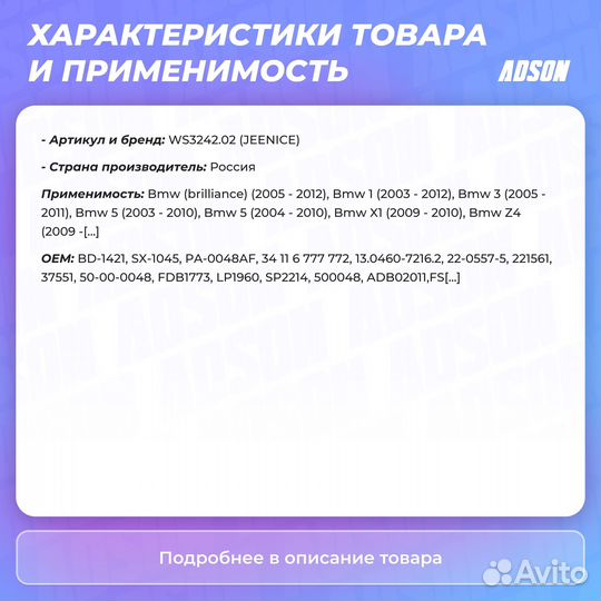 Колодки тормозные дисковые перед