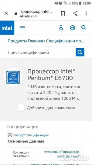 Материнская плата с процессором
