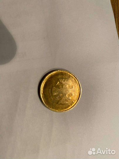 Монеты 10 рублей заводской брак