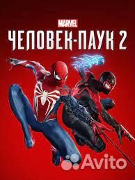 Spider man 2 Standart Ed. для вашей PS5 Тверь