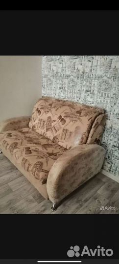 Диван кровать