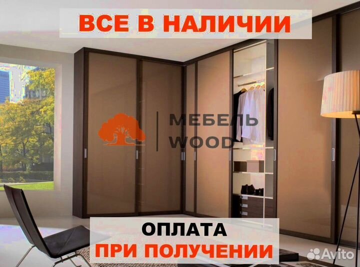 Стенка в гостиную под тв
