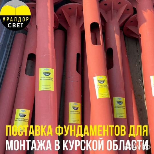 Закладные детали фундамента