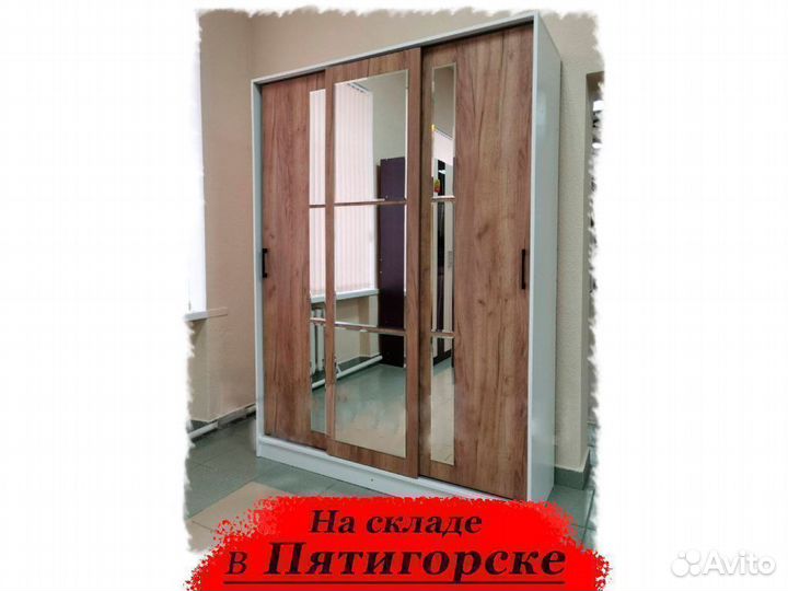 Шкаф купе 160 см