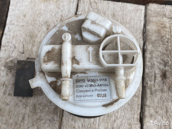 Калина бензонасос