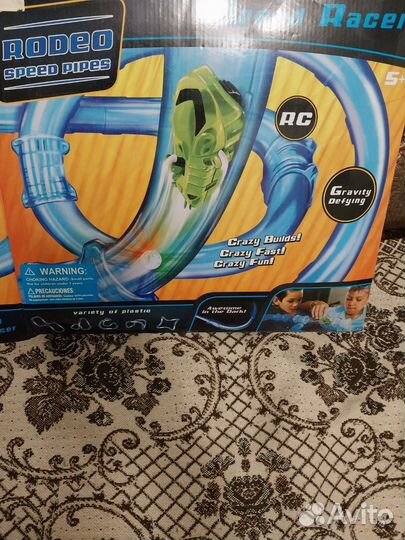 Дорога Труба