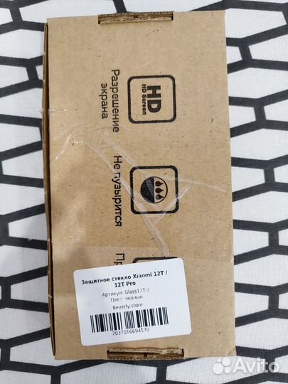 Стекло на xiaomi 12T
