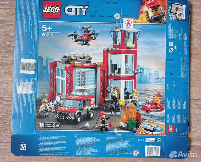 Коробки от lego