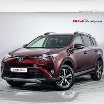 Toyota RAV4 2.2 AT, 2015, 108 320 км, с пробегом, цена 2 614 000 руб.