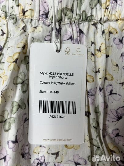 Шорты для девочки 134-140 Pompdelux Новые
