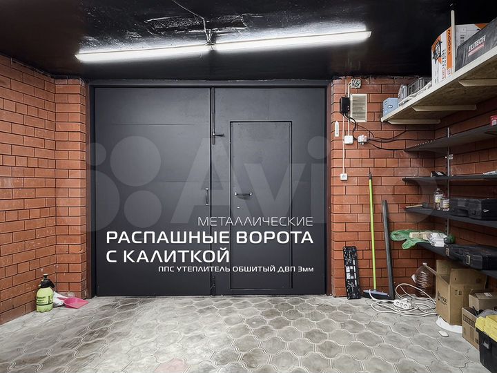 Гараж, 24 м²