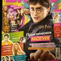 robert - Купить журналы, газеты и брошюры 📰 в Москве с доставкой ...
