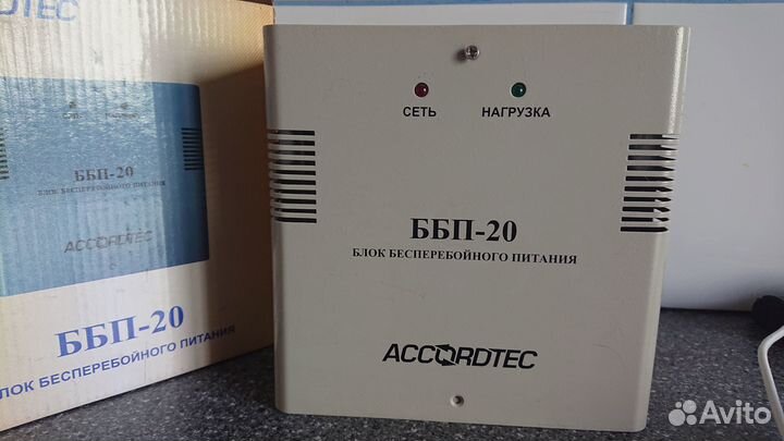 Блок бесперебойного питания ббп - 20