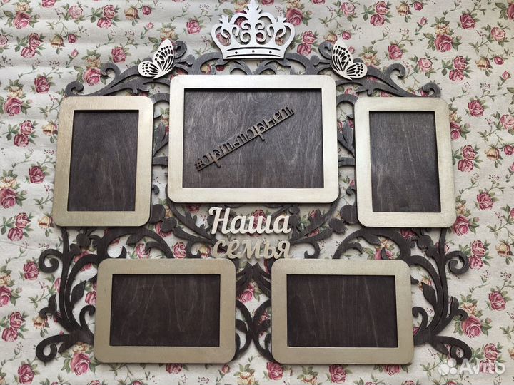 Рамка для фотографий дерево