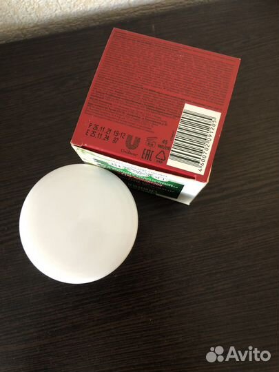 Новый крем для лица дневной чистая линия фитокрем