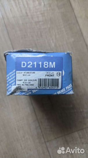 Тормозные колодки toyota camry