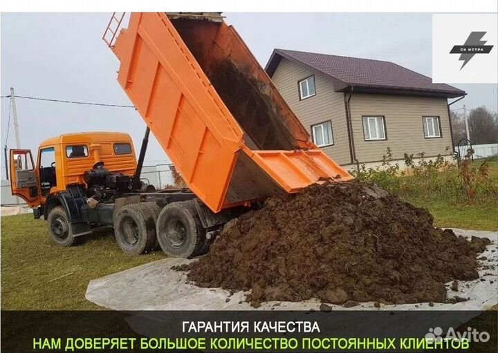 Купить навоз