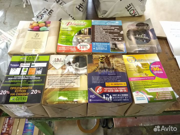 Печать листовок, буклетов, флаеров