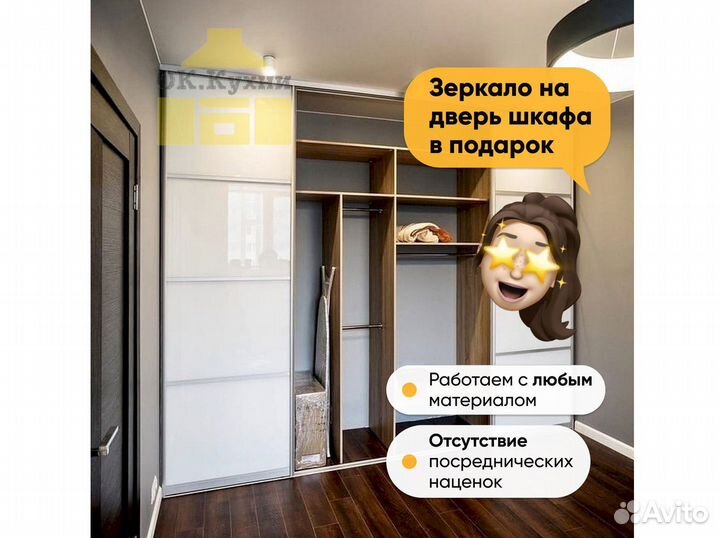Мебель от производителя