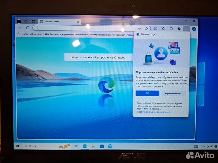 Ноутбук asus