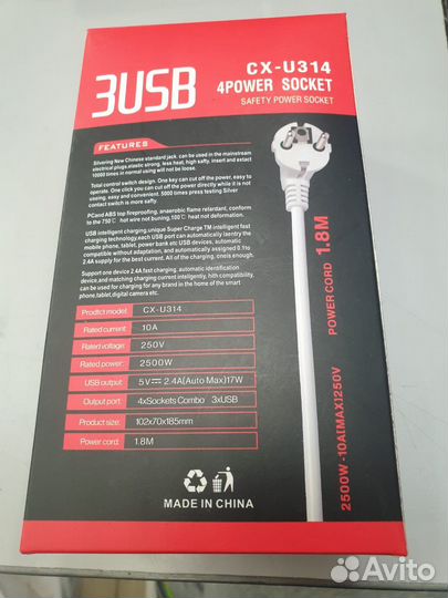 Сетевой фильтр с usb