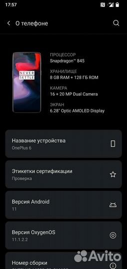 Мобильные телефоны бу