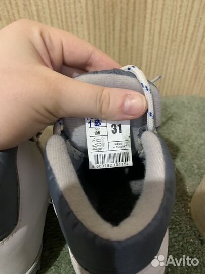 Лыжные ботинки детские 31