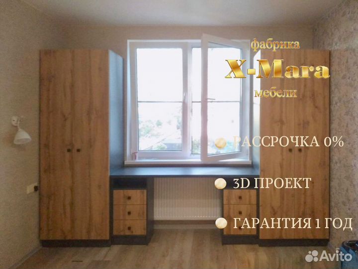 Рабочее место для школьника