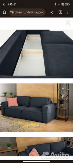 Диван прямой новый