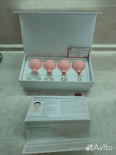Силиконовые банки вакуумные для массажа