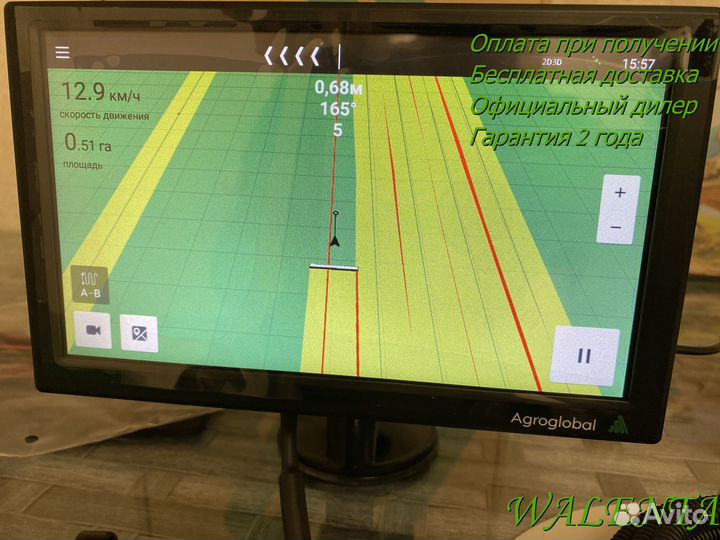 Агронавигатор Agroglobal AGN8000