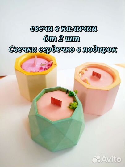 Свечи с деревянным фитилем