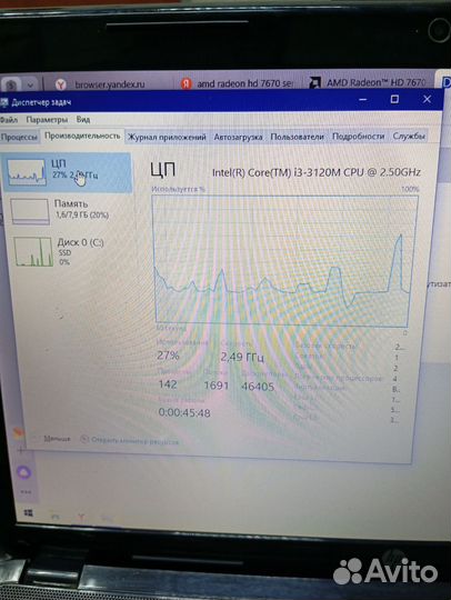 Ноутбук HP i3-3120 SSD, 8GB, HD 4000 series