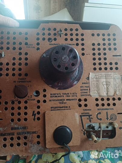 Старый телевизор СССР