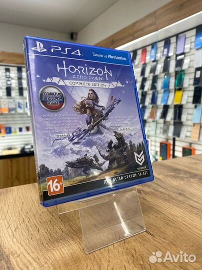 Игра Horizon