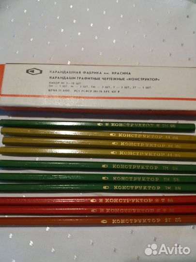 Карандаши, канцелярия