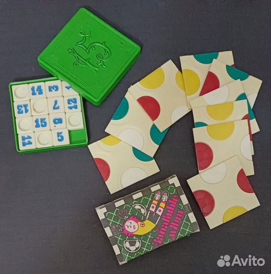 Настольные игры и книги из детства