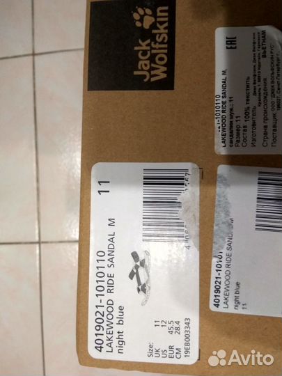 Продам сандалии Jack WolFskin