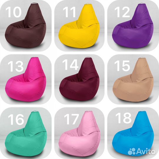 Кресло мешок груша XXL Фиалка