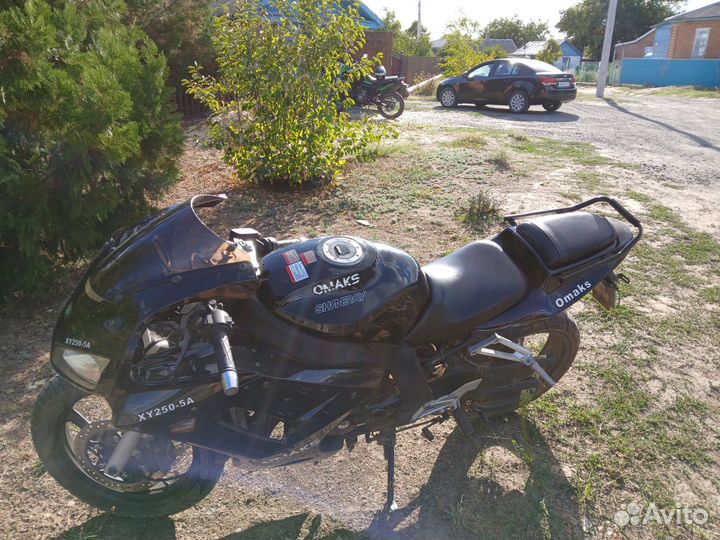 Омакс 250