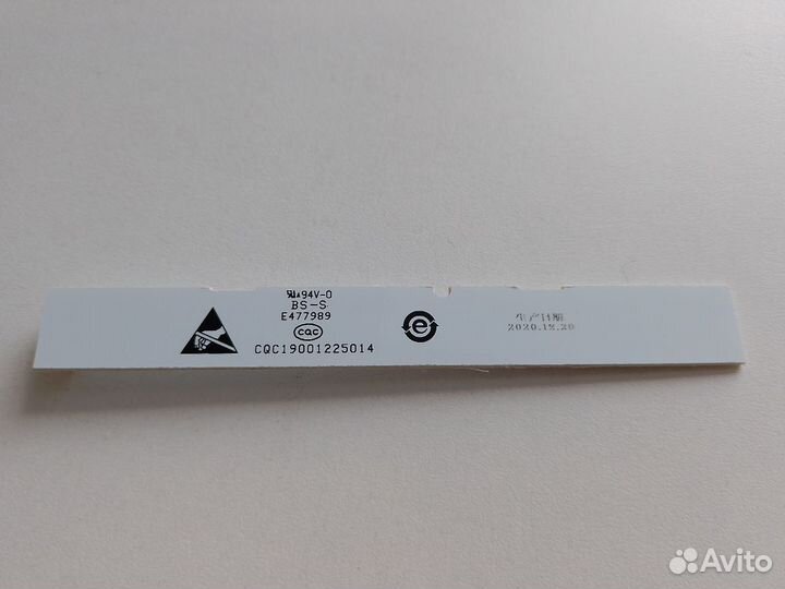 Светодиодная подсветка холодильника Haier