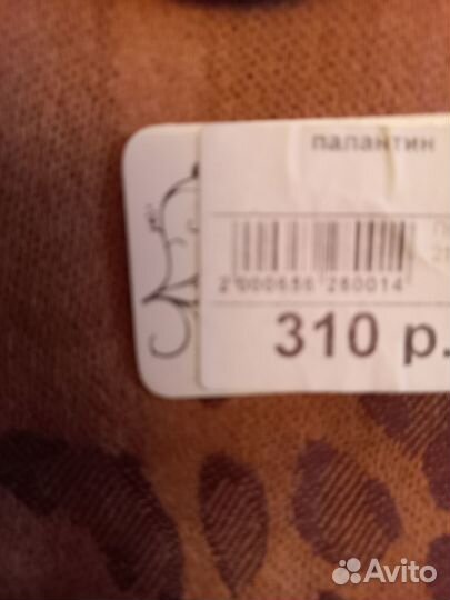 Шарфы и палантины новые