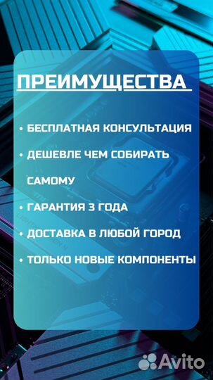 Игровой пк RTX 4080 super/iRyzen 9 9950x3d