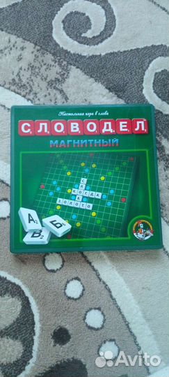 Словодел магнитный
