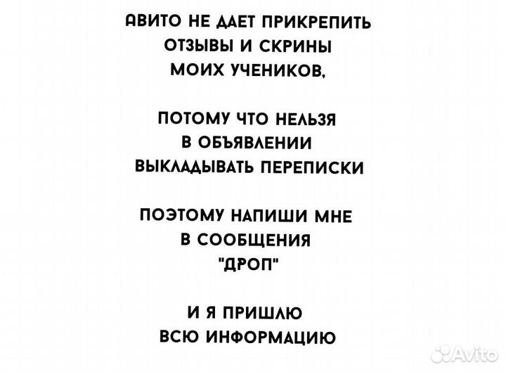 Дропшиппинг. Подбор товара