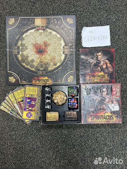 Спартак и уотергейт