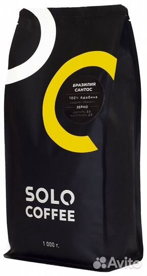 Свежеобжаренный кофе Бразилия Сантос 1кг