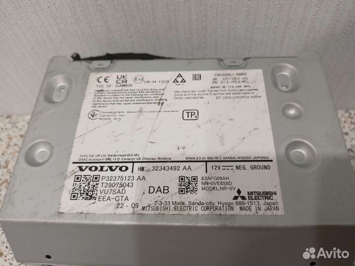 Головное устройство Volvo